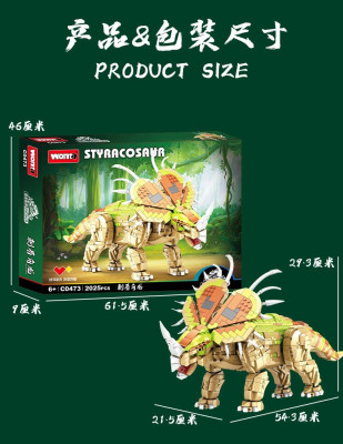 Woma C0473 04.jpg