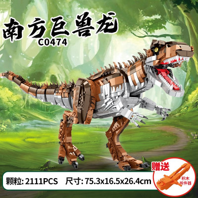 Woma C0474 01.jpg