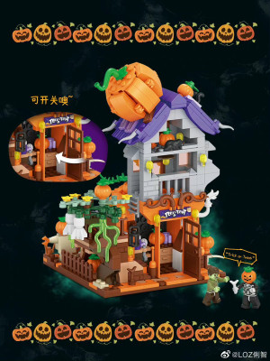 LOZ Pumpkin House 05.jpg
