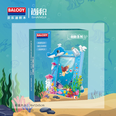 Balody 21054 03.jpg