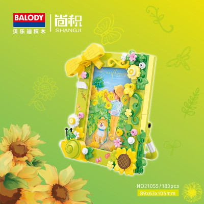 Balody 21055 01.jpg