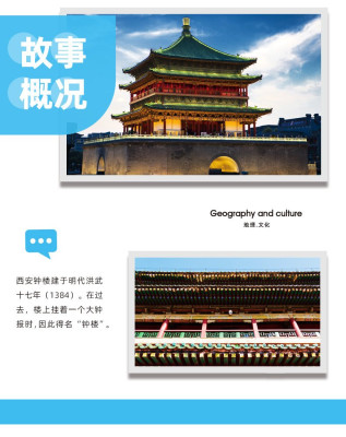 Wange 6228 05.jpg