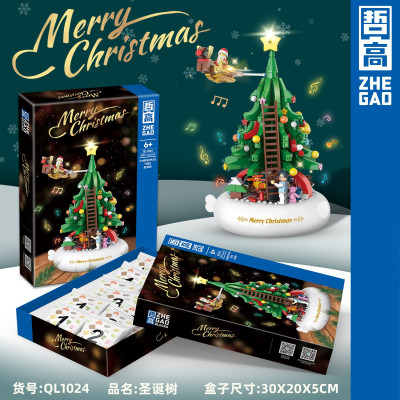 Zhe Gao QL1024 03.jpg