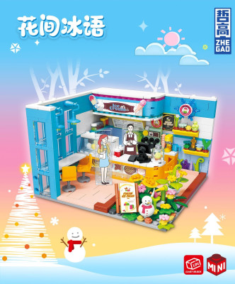 Zhe Gao DZ6024 01.jpg