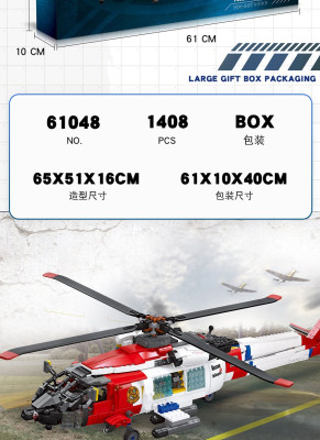 61048h.jpg