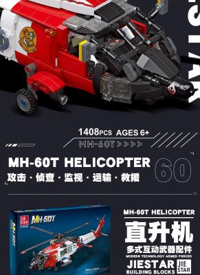 61048d.jpg