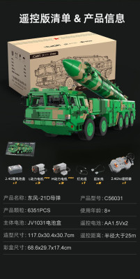C56031p.jpg