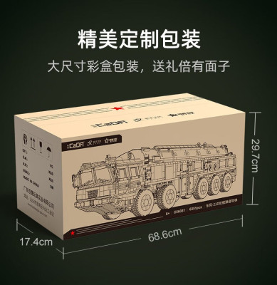 C56031o.jpg