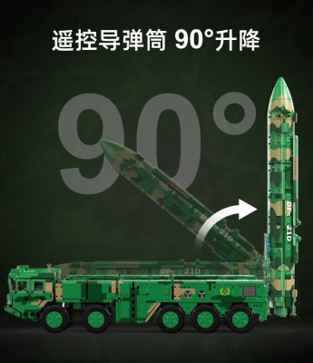 C56031e.jpg