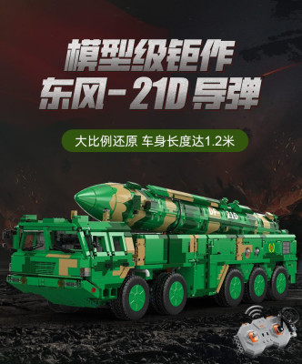 C56031a.jpg