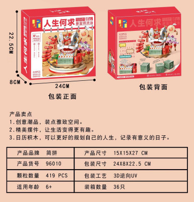 JP 96010 02.jpg