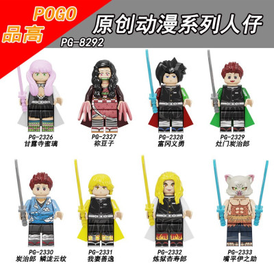 Pogo PG-8292 01.jpg