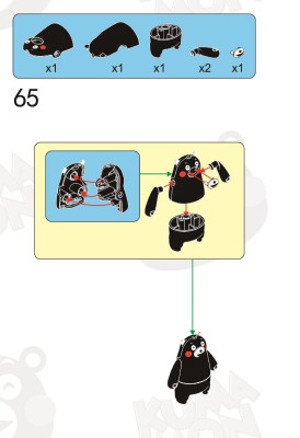 Kumamon stehend.jpg