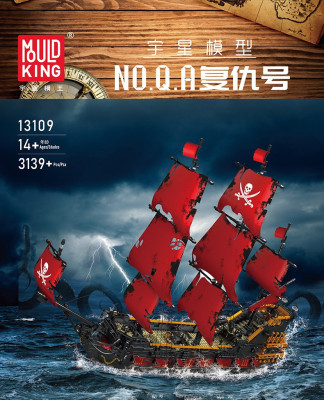 Mould King 13109 01.jpg