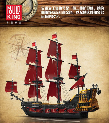 Mould King 13109 02.jpg