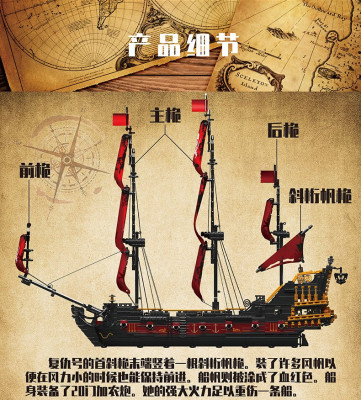 Mould King 13109 03.jpg
