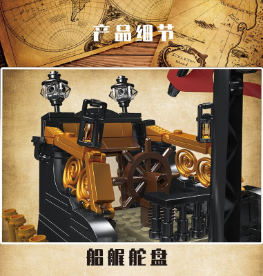 Mould King 13109 05.jpg