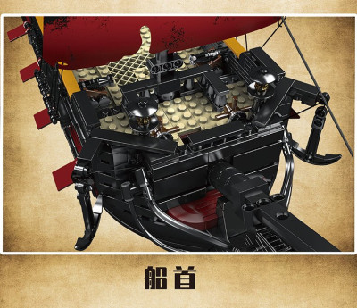 Mould King 13109 06.jpg
