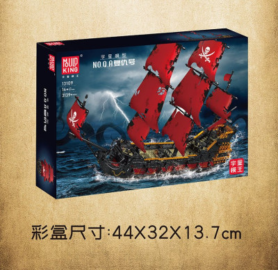 Mould King 13109 09.jpg