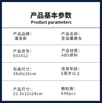 Panlos 601012 02.jpg