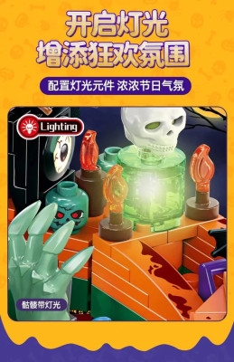 SEMBO 605022 Tricky Magic Night - Train Paradise_10.jpg