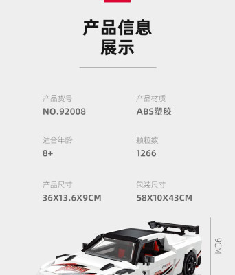 92008i.jpg