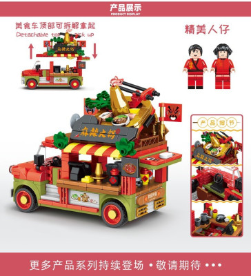 Mingdi 10106 02.jpg