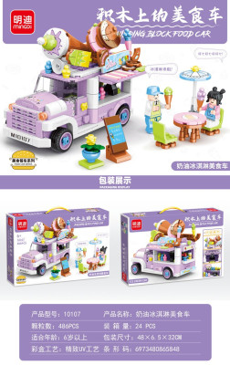 Mingdi 10107 01.jpg