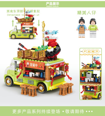 Mingdi 10108 02.jpg