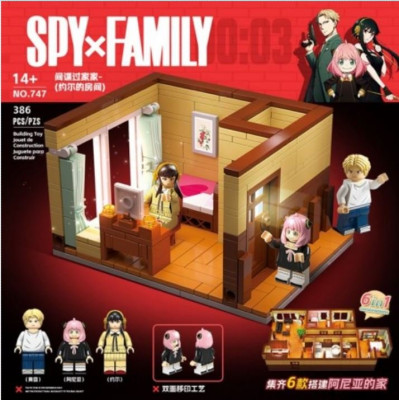 spyx747.JPG