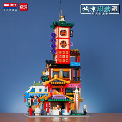 Balody 21033 11.jpg