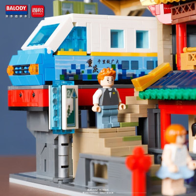 Balody 21033 16.jpg