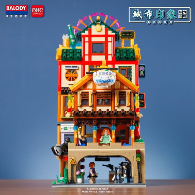 Balody 21034 11.jpg