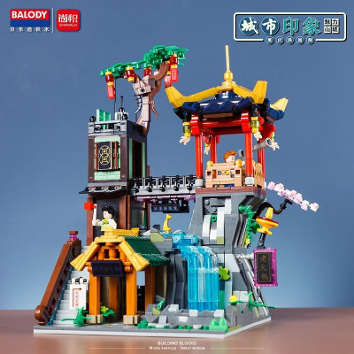 Balody 21035 13.jpg