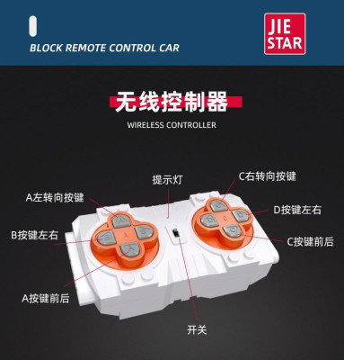 Jie-Star 92021 05.jpg