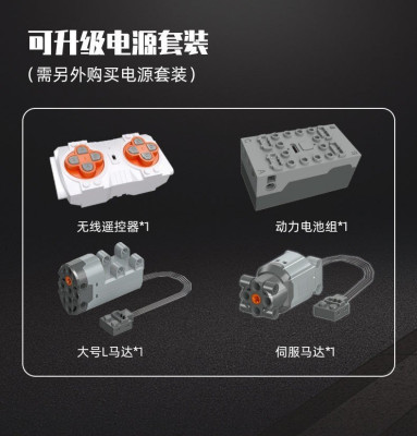 Jie-Star 92021 06.jpg