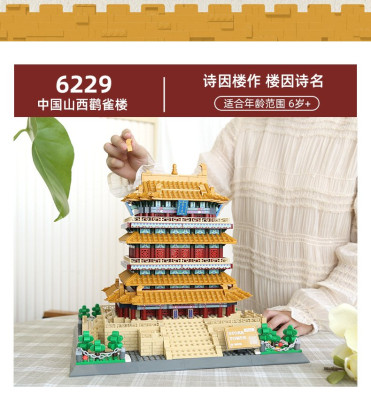Wange 6229 02.jpg