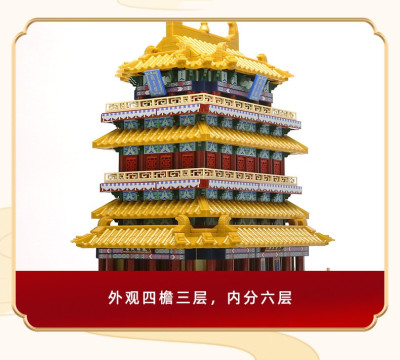 Wange 6229 13.jpg