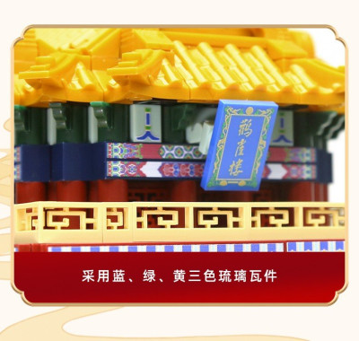 Wange 6229 15.jpg