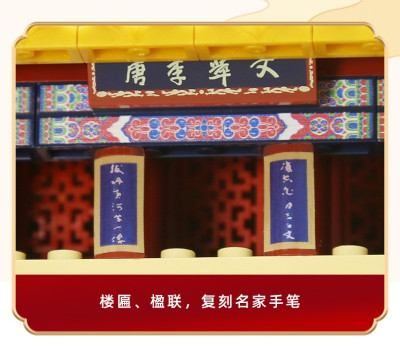 Wange 6229 18.jpg