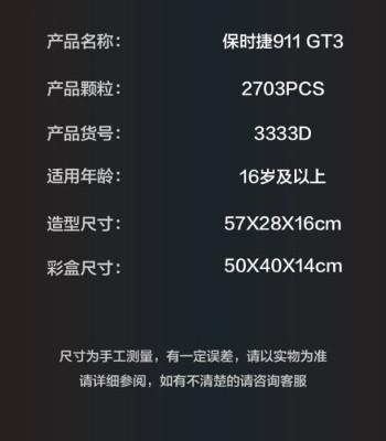 3333D 09.jpg
