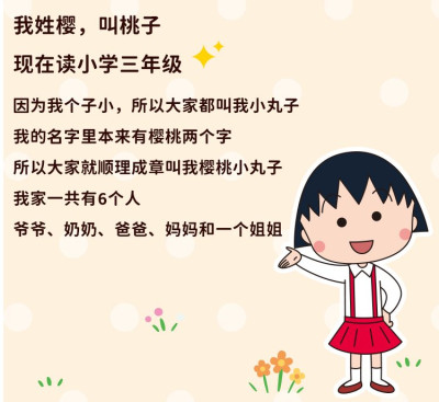 WeKKi 516401 03.jpg
