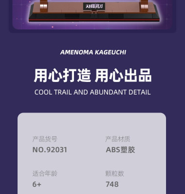 92031h.jpg