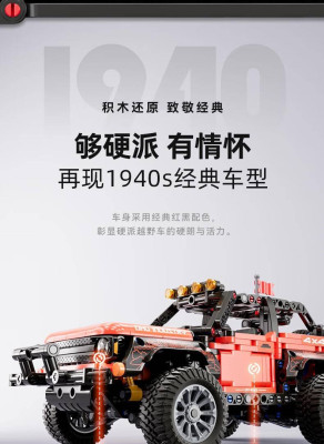 0968D095-E6A6-49D8-9821-D2C01C131CCC.jpeg
