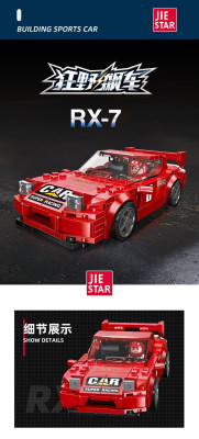 Jie-Star 92331 01.jpg