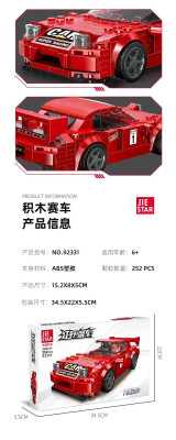 Jie-Star 92331 02.jpg