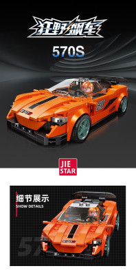 Jie-Star 92332 01.jpg