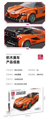 Jie-Star 92332 02.jpg
