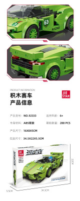 Jie-Star 92333 02.jpg