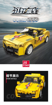 Jie-Star 92334 01.jpg